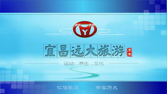 4A級旅游項目推介策劃案例 橫鼎漂流旅游開發(fā)項目